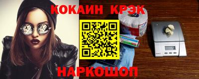 бутират Абинск