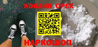 бутират Абинск
