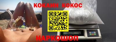 ГАЛЛЮЦИНОГЕННЫЕ ГРИБЫ Абакан