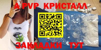 ГАЛЛЮЦИНОГЕННЫЕ ГРИБЫ Абакан