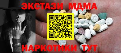 ГАЛЛЮЦИНОГЕННЫЕ ГРИБЫ Абакан
