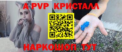 ГАЛЛЮЦИНОГЕННЫЕ ГРИБЫ Абакан