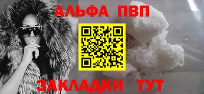 ГАЛЛЮЦИНОГЕННЫЕ ГРИБЫ Абакан