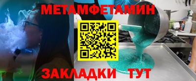 метадон Азнакаево