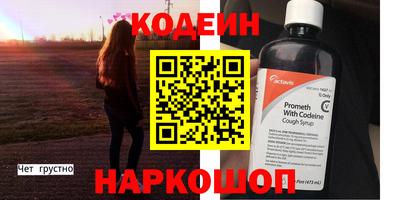 метадон Азнакаево