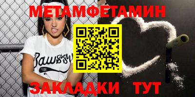 метадон Азнакаево