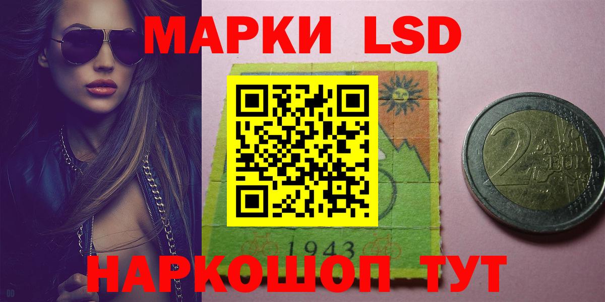 ЛСД экстази ecstasy Алейск