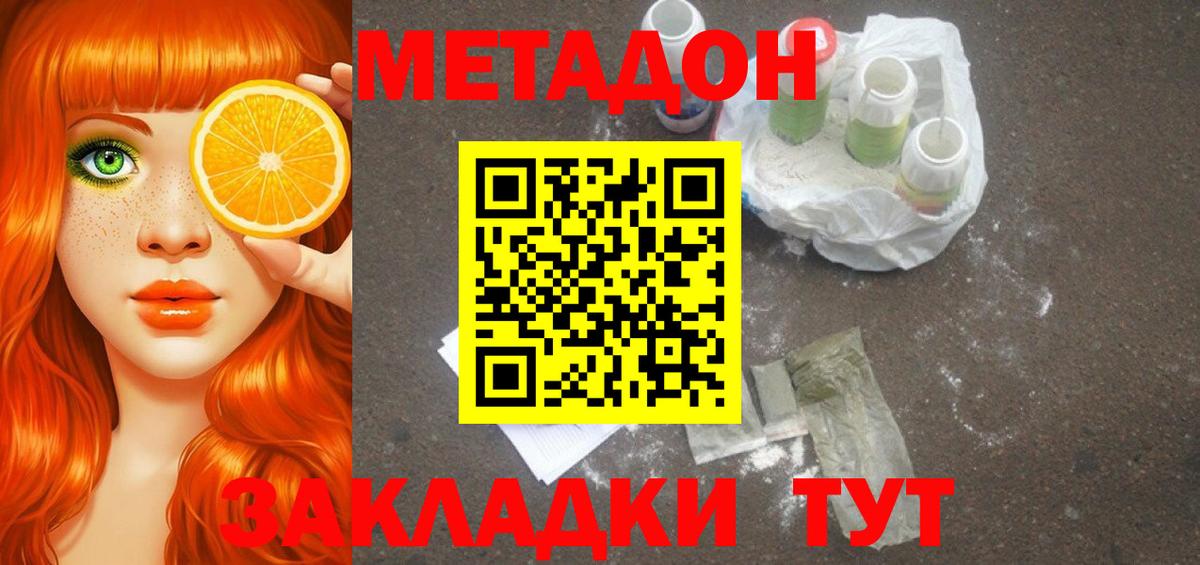 Лсд 25  Вход с VPN  ГАШИШ  Марихуана  Мефедрон   Меф МЯУ МЯУ  MDMA  Алейск  COCAIN  Гашиш 