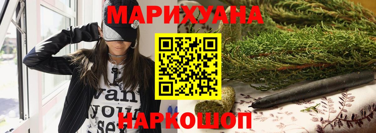 Бошки марихуана Amnesia Алейск